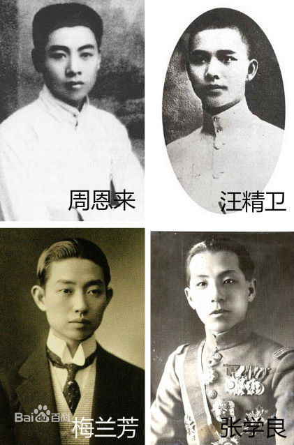 民国最美男子_民国时代美男子_