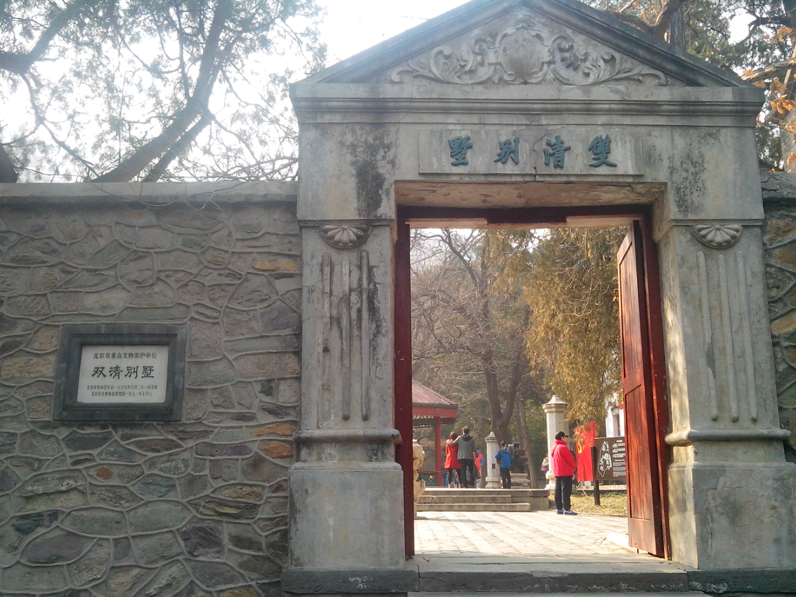 中南海为何不挂“中央人民政府”牌匾？周总理反对，伟人指出缘由__中南海为何不挂“中央人民政府”牌匾？周总理反对，伟人指出缘由