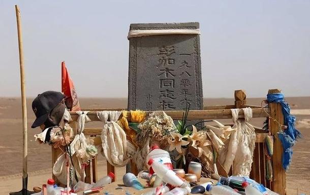 _罗布泊“双鱼玉佩”_罗布泊事件之双鱼玉佩及彭加木