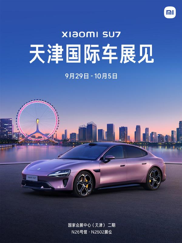 小米雷军造车_小米雷军投资的汽车品牌_