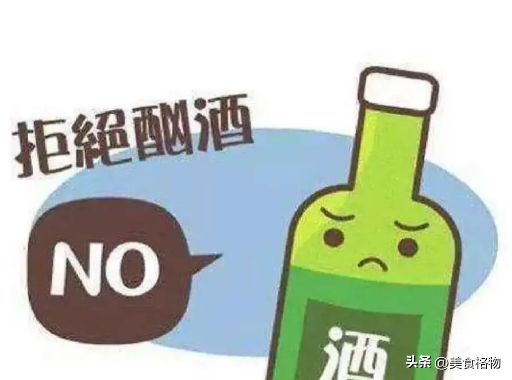 _白露节气喝酒_白露喝酒图片