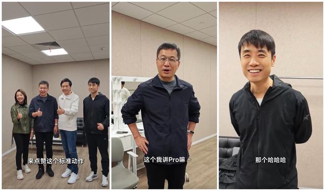 小米雷军合伙人_小米雷军和团队_
