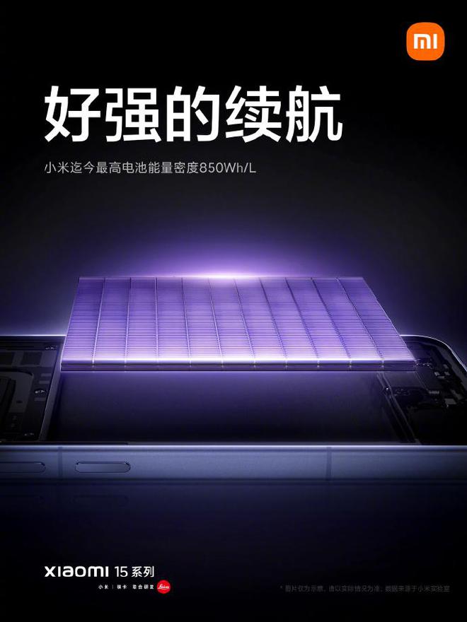 小米雷军合伙人_小米雷军和团队_