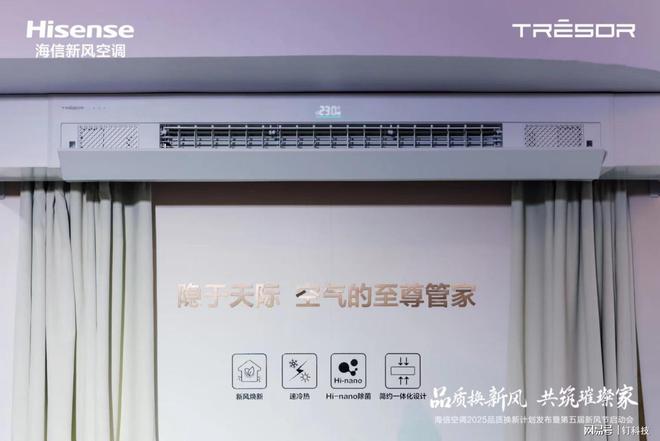 换新空调旧空调如何处理__新旧空调制冷效果一样吗
