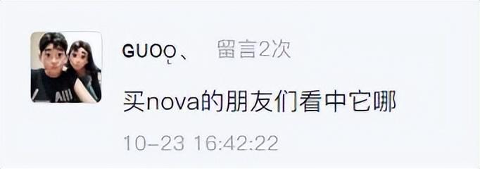 _华为手机准备出售_华为新机爆料
