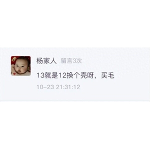 华为 nova13 系列开卖，销量究竟如何？